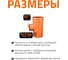 Тройник наружной канализации Ostendorf 87 градусов, 500х315 227420 3