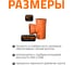 Тройник наружной канализации Ostendorf 87 градусов, 500х500 227400 3