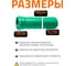 Труба ливневой канализации Ostendorf 200х500 мм 770620 3