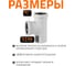 Тройник бесшумной канализации Ostendorf Skolan Safe 160х160 мм. 87 градусов, SKEA 337400 3