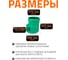Редукция для наружной канализации Ostendorf ПП 400х315 мм 775880 3