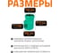 Редукция для наружной канализации Ostendorf ПП 200х160 мм 775560 3