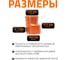 Редукция наружной канализации Ostendorf ПВХ 160х125 мм 222710 3