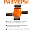 Редукция наружной канализации Ostendorf ПВХ 400х315 мм 226700 3