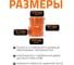 Редукция наружной канализации Ostendorf ПВХ 125х110 мм 221700 3