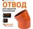 Отвод Ostendorf наружной канализации 315 мм, 30 градусов 225210 2
