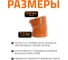Отвод Ostendorf наружной канализации 250 мм, 15 градусов 224200 3