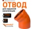 Отвод Ostendorf наружной канализации 315 мм, 45 градусов 225220 2