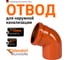 Отвод Ostendorf наружной канализации 110 мм, 67 градусов 220230 2