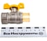 Шаровой кран Terma для газа 3/4в/н бабочка 26063 4