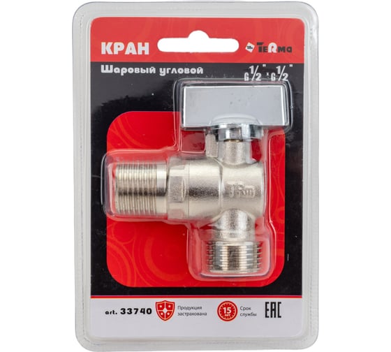 Угловой шаровой кран Terma 1/2x1/2 25631