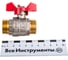 Шаровой кран Terma RED 3/4 н/н бабочка 26125 4