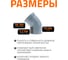 Канализационный отвод Ostendorf 90 мм, 45 градусов 114120 3
