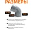Канализационный отвод Ostendorf 125 мм, 67 градусов 116130 3
