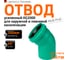 Отвод Ostendorf ливневой канализации 200 мм, 45 градусов 771620 2