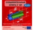 Муфта AGAFLEX IK ВР 2" 59,7 - 60,8 10020006 3