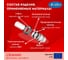 Муфта AGAFLEX IK ВР 1" 10020003 4
