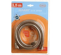 Шланг для душа Melodia della vita STANDARD GOLD 1/2*1/2 нерж. d14мм, L150см, 2-й зажим 34527
