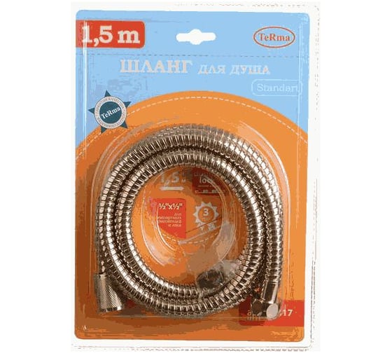 Шланг для душа MELODIA STANDARD GOLD 1/2*1/2 нерж. d14мм, L150см, 2-й зажим 34527