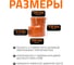 Переход эксцентрический для наружной канализации Ostendorf 200х160 мм 223700 3