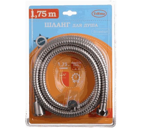 Шланг для душа Melodia della vita STANDARD 1/2х1/2 конус нерж. D14 мм, L175 см, 2-й зажим 34516