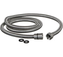 Шланг для душа Melodia della vita STANDARD SATIN 1/2х1/2 конус нерж. d14мм, L150см, 2-й зажим 34506