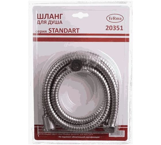 Шланг для душа MELODIA STANDARD M22х1/2 конус нерж. D14 мм, L150 см, 2-й зажим 34512 1