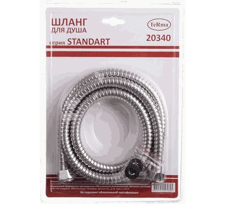 Шланг для душа Melodia della vita STANDART M22xM22, нержавеющая сталь, 14 мм, 150 см, двойной зажим, блистер 20340/MKP20340