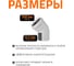Отвод бесшумной канализации Ostendorf Skolan Safe 200 мм. 45 градусов, SKB 338120 3