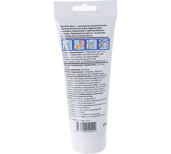 Паста для льна, Aquaflax nano 04042, тюбик 270 гр. 4630009040422