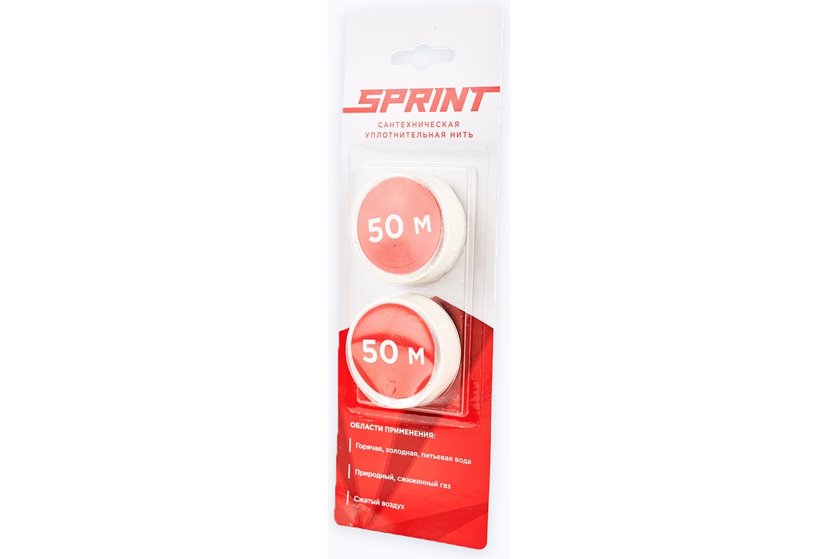 Уплотнительная нить Sprint набор катушек 2х50м, блистер 04064 ...