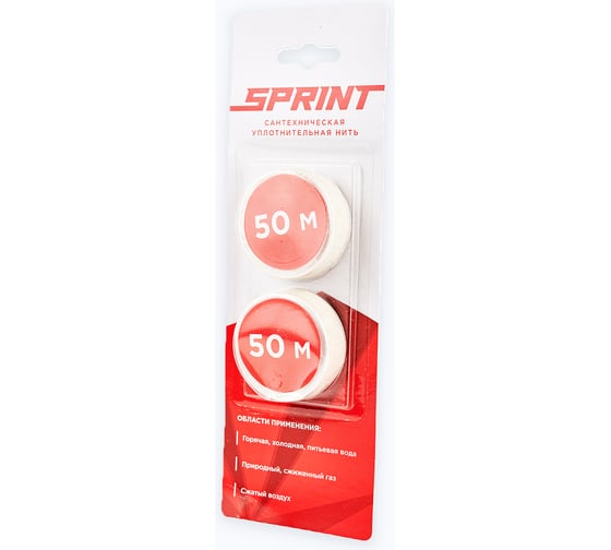 Уплотнительная нить Sprint набор катушек 2х50м, блистер 04064 4630009040644
