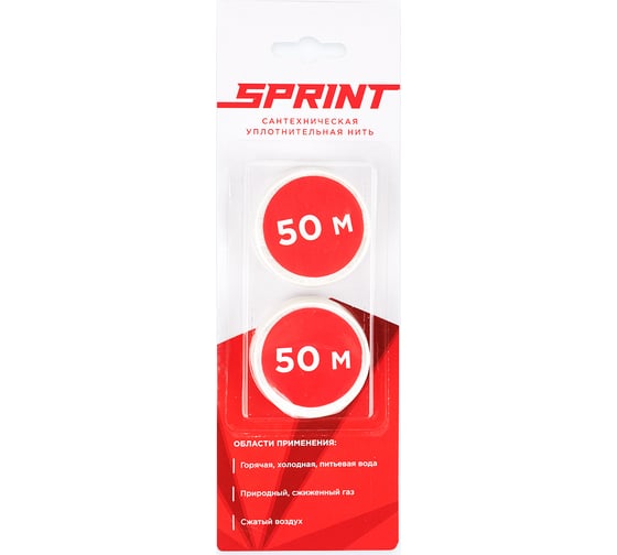 Уплотнительная нить Sprint набор катушек 2х50м, блистер 04064 4630009040644 1