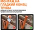 Крышка наружной канализации Ostendorf 125 мм 221630 6