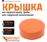 Крышка наружной канализации Ostendorf 160 мм 222630 2