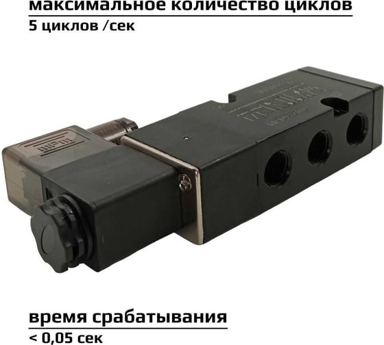 Пневматический распределитель 5/2 стандарт ArTorq Архимед NAMUR соленоидный, золотникового типа, G 1/4", RP1452NA.220AC