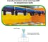 Сопло-насадка продувочное ArTorq Архимед 1”1/2, SNP-40 7