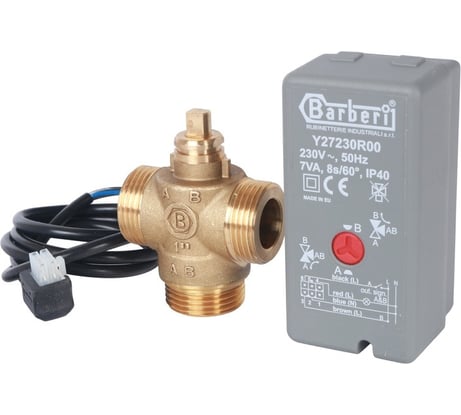 Компактный трехходовой зональный клапан STOUT сервопривод 230V НР 1 SVM-0070-300125 RG008TIK4D046B