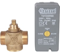 Компактный двухходовой зональный клапан STOUT сервопривод 230V НР 1 SVM-0070-200125 RG008TIK55A7D8