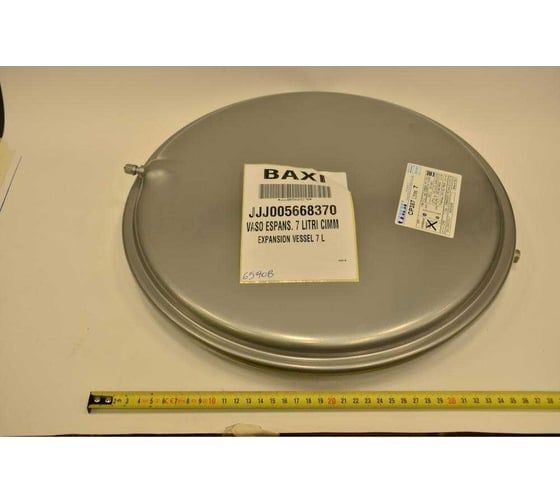 Расширительный бак Baxi 7 л, для MAIN и ECO3 240 i 5668370