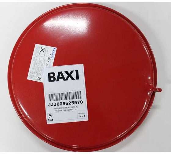 Расширительный бак Baxi 8 л, для ECO и LUNA 240 (ст.арт.5625560) 5625570