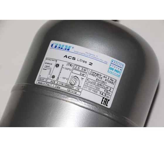 Расширительный бак Baxi 2 л 5661600