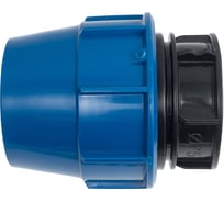 Заглушка компрессионная для ПЭ труб LAMMIN 75 Lm34101000075