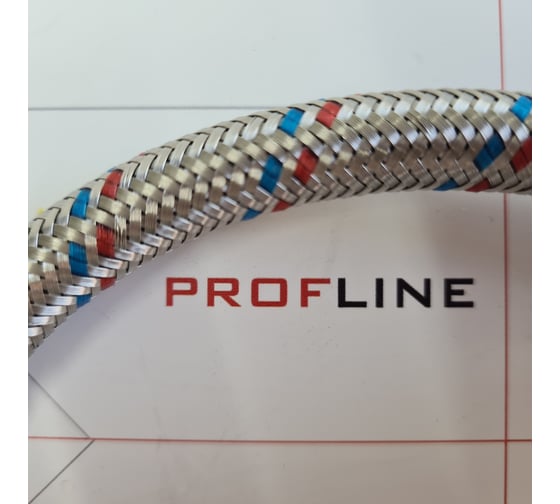 Подводка PROFLINE 120 см, нержавеющая сталь, гг УТ-00011417