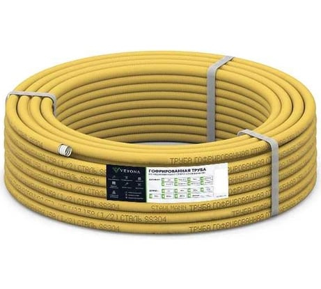 Гофрированная труба из нержавеющей стали VETONA 15a, отожженная, в оболочке, желтая, 30 м 095468