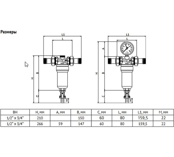 Фильтр промывной Uni-Fitt ВН 1/2" х 3/4" 214B2300
