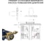 Насос повышения давления Termica 120 Вт TLPI-15 84154012 6