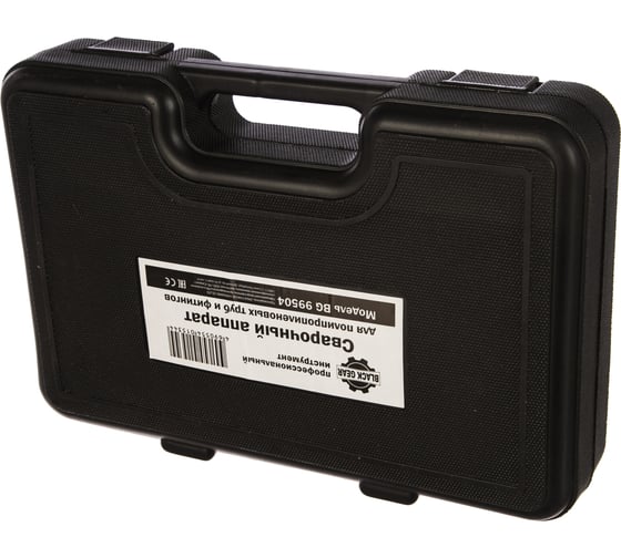 Комплект сварочного оборудования Black Gear для PPRC 20-32 500 Вт 99504 62164