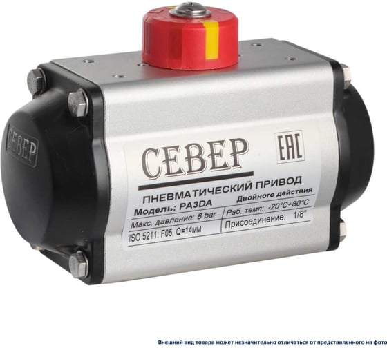 Пневмопривод ArTorq Север двухстороннего действия, ISO-фланец F05, шток арматуры 14х14, крутящий момент 35,2 Нм PA3DA 1