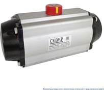 Пневмопривод Север Архимед двухстороннего действия, ISO-фланец F10-F12, шток арматуры 27х27, крутящий момент 521 Нм PA52DA